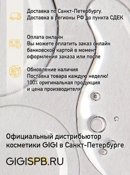 Мыло ихтиоловое Солнечная Энергия