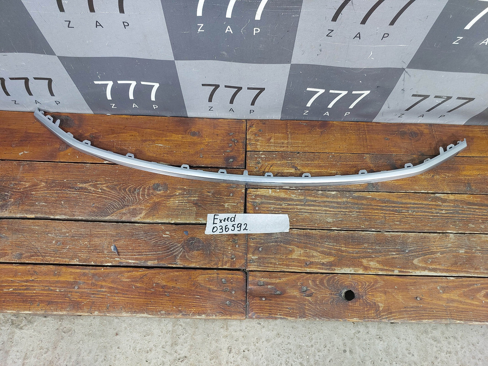 Молдинг переднего бампера Exeed TXL 21-нв Б/У Оригинал 602001191AA