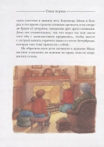 Путешествие к динозаврам