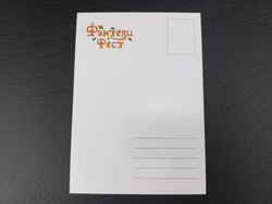 Открытка "Фэнтези Фест" (эльфийка и русалка)