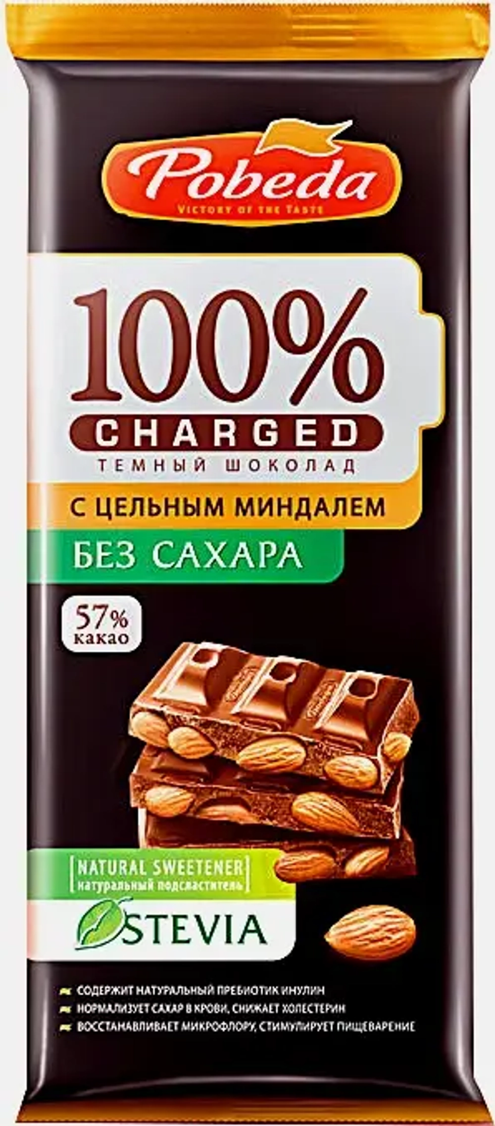 Шоколад Победа вкуса Charged темный с миндалем 90г