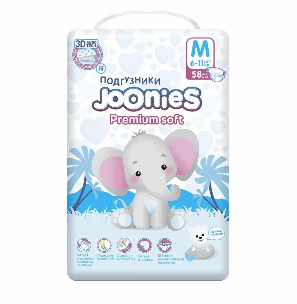 Подгузники Джунис Премиум М