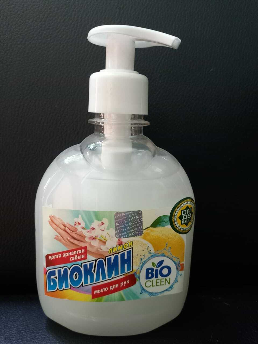 Жидкое мыло для рук с ароматом лимона Биоклин