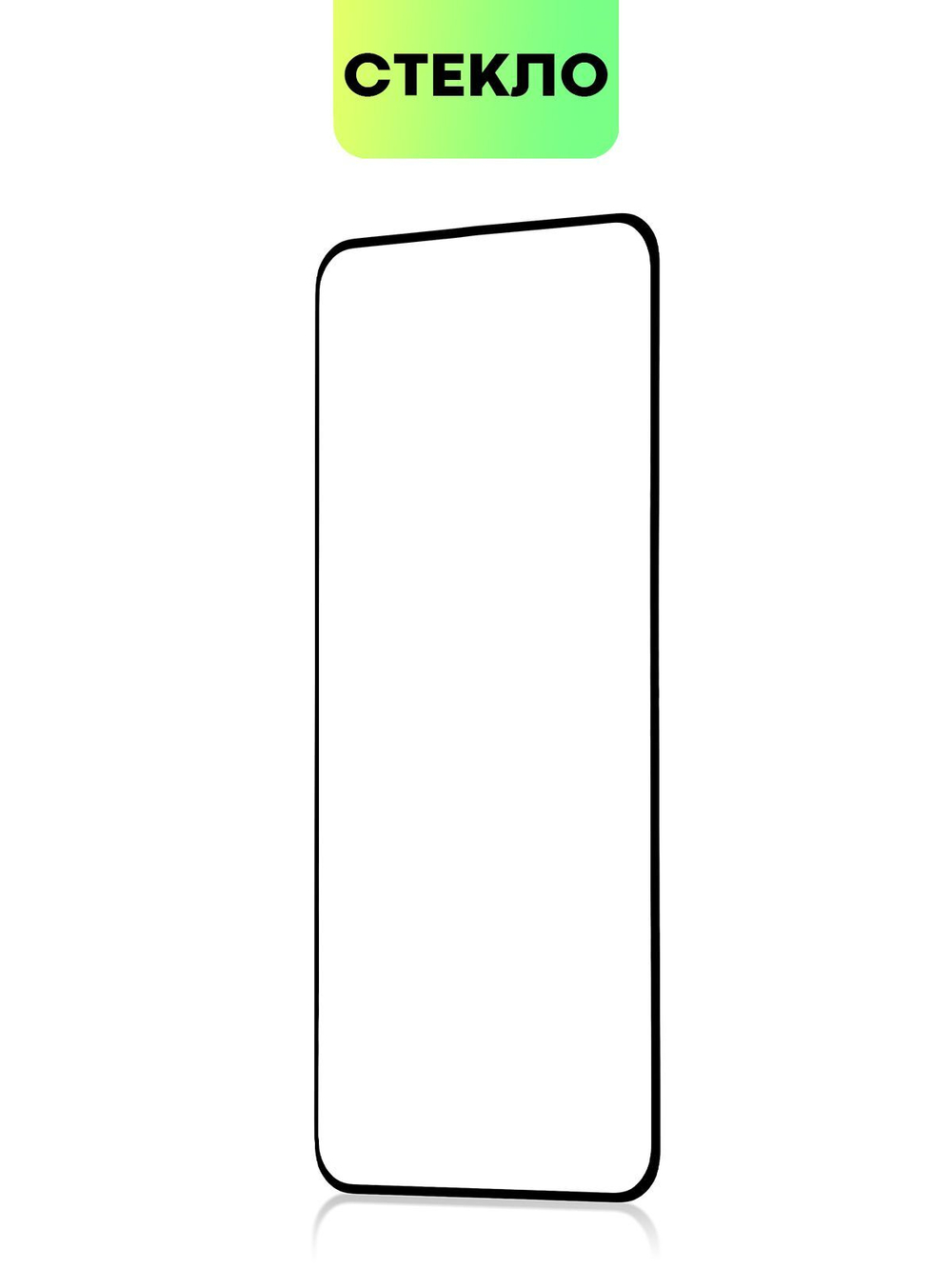 Защитное 3D стекло BROSCORP для Xiaomi 14 Pro (арт.XM-14PRO-3D-FULL-GLASS )