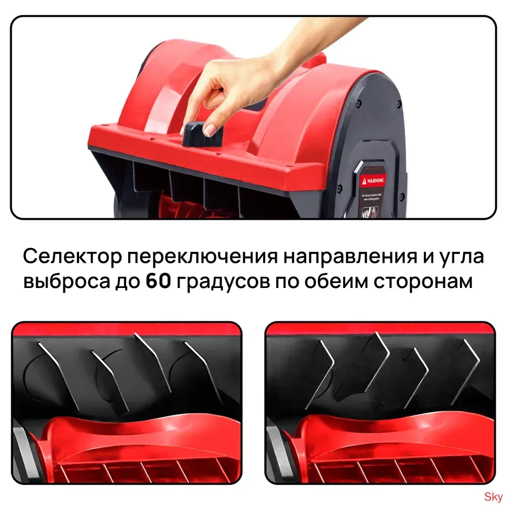 WORCRAFT Снегоуборщик, 30 см