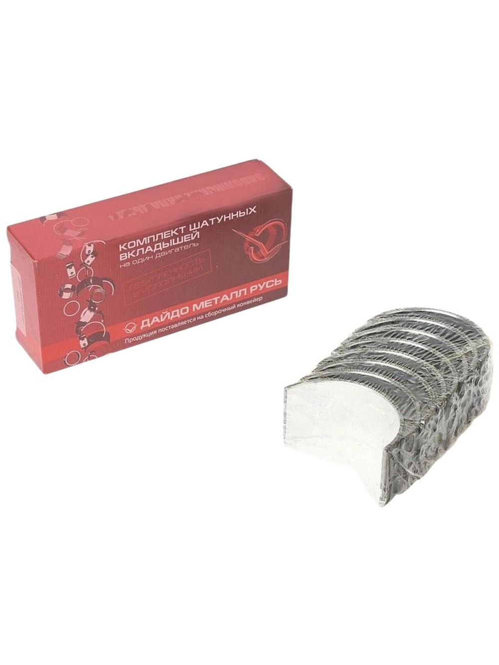 Вкладыши МТЗ,Д50 шатунные Н1 d 68.25 арт.Д50-1004140-БН1