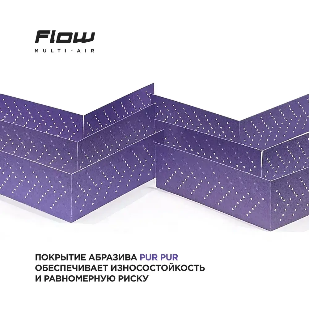 Набор Лент шлифовальных, PurPur Ceramic, P80-P320 по 1 шт, 70мм*400мм, (5шт) Exp