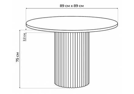 Стол деревянный Woodville Барел 89 серый, серый