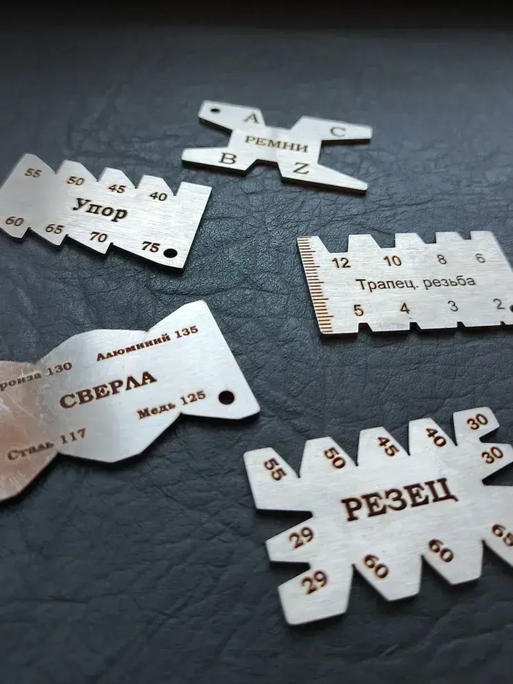 Шаблон заточки резцов и сверл 5 штук набор брелков