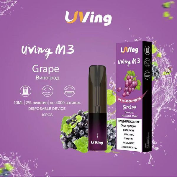 Купить Одноразовый Pod UVing M3 - Grape (4000 затяжек)