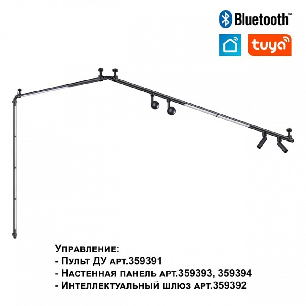 Модульный светильник Novotech Glat 359373