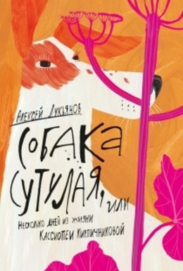 От 10 до 12 лет