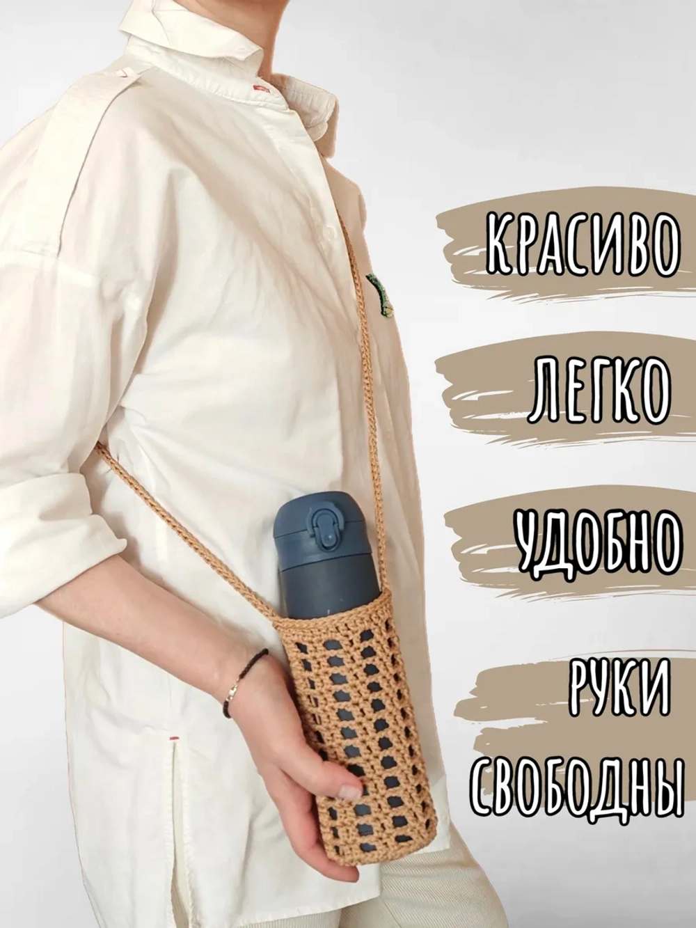 Набор для вязания крючком