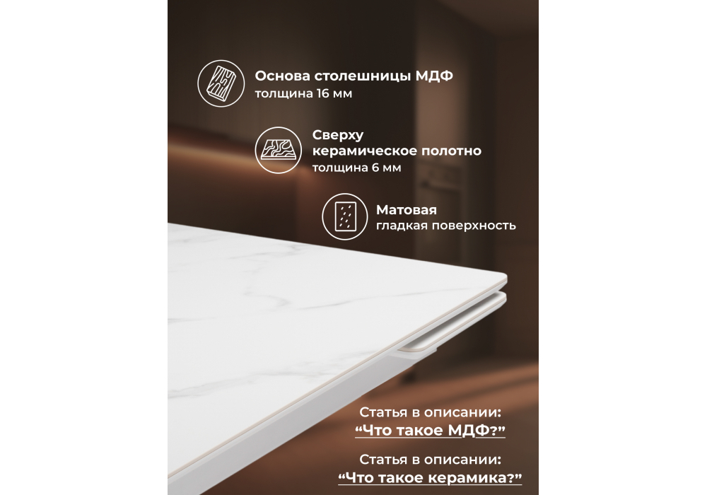 Керамический стол Woodville Норман 140 (200) х 80 белый мрамор alpin white, snow white, белый, ножки белые