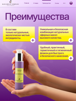 Сыворотка для лица «Матирующая»