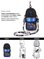 Рюкзак GROOC 14-062 + мешок + сумка-пенал