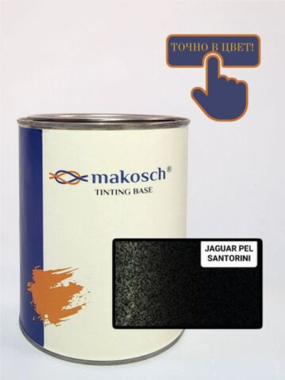 Автоэмаль makosch/JAGUAR PEL, Базовая эмаль, черный, ксиралик, 800мл.
