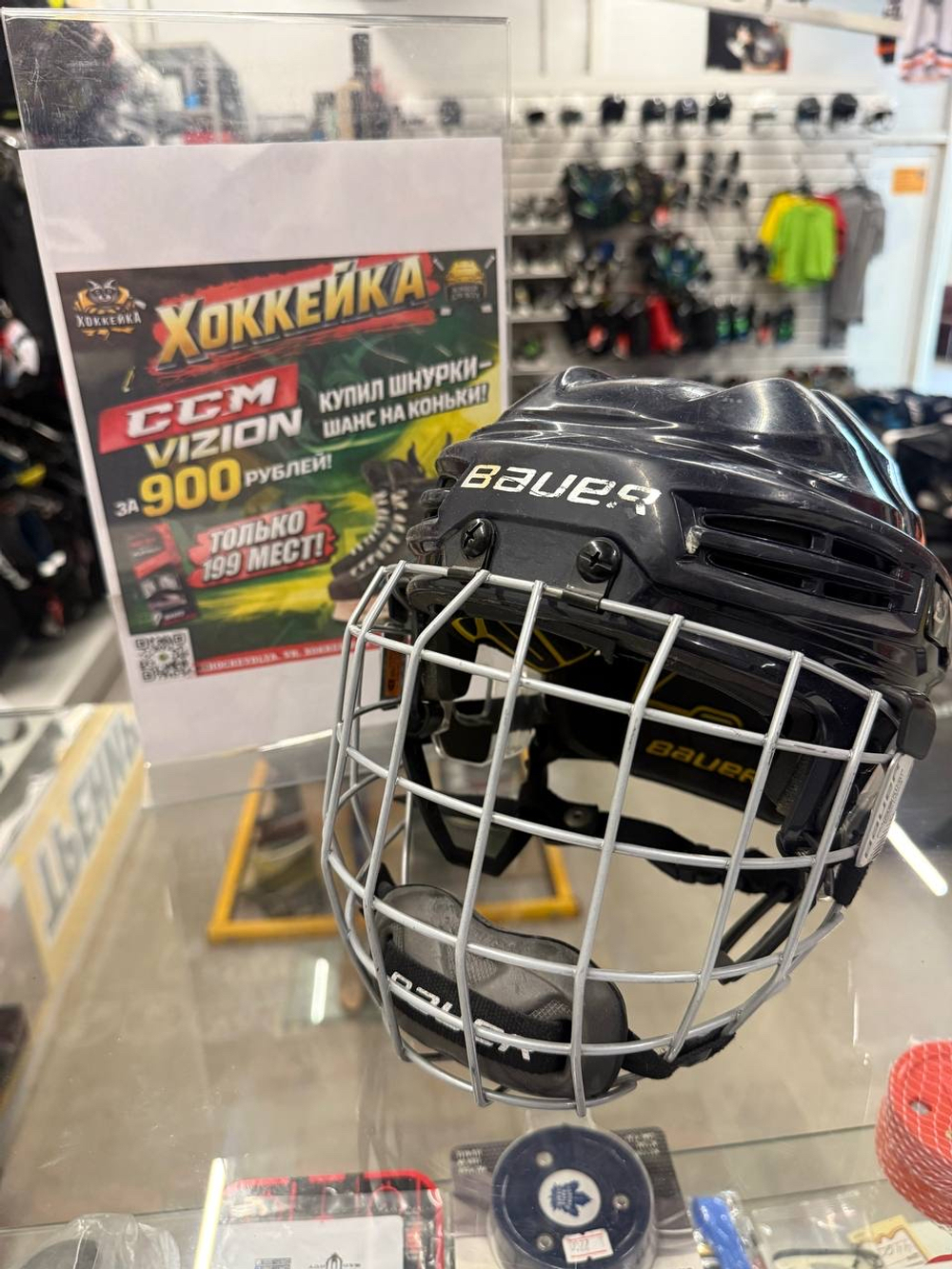 Bauer re akt YTH