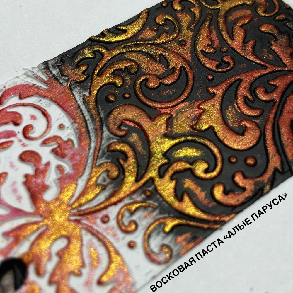 Патинирующая восковая паста «Алые паруса» (Gold)