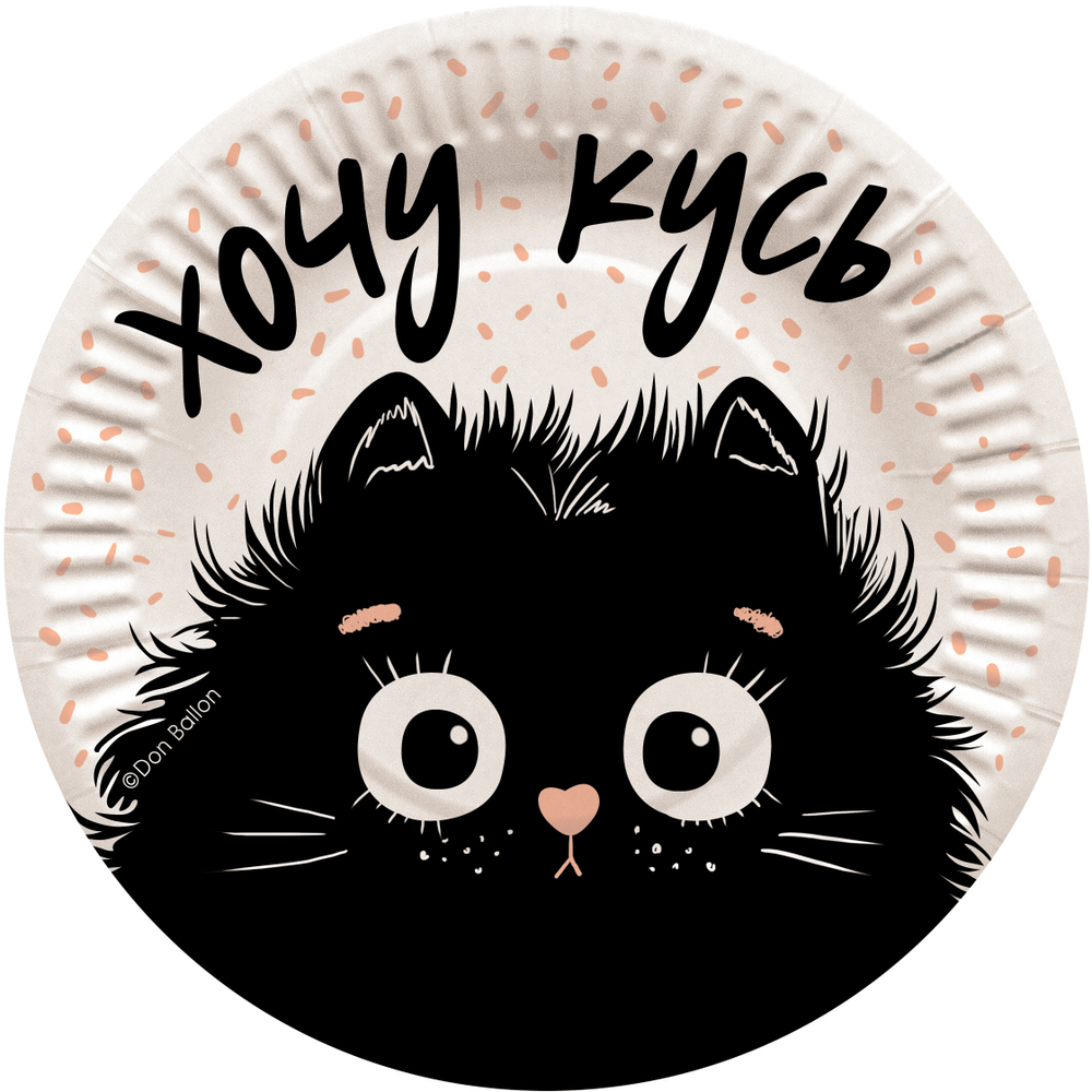 Тарелки (7''/18 см) Котик, 6 шт.