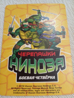 Коллекционная игровая карточка ЧЕРЕПАШКИ-НИНДЗЯ Боевая четвёрка: Путь ниндзя 129 (№ 129/260 ) "Нержавеющий Стив. "Борцы за справедливость"