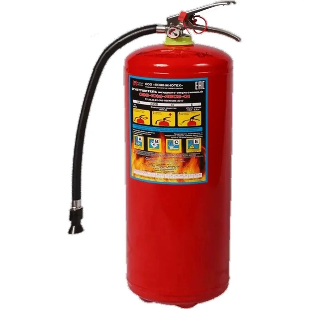 Огнетушитель воздушно-эмульсионный ОВЭ-10 (з) ABCE | Купить на ob01.ru