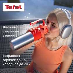 Термокружка Tefal beYou 0,5 л N3120310