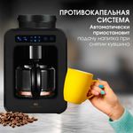 Кофеварка капельная с кофемолкой BQ (БИ-КЬЮ) CM7000, 600 Вт, объем 0,6 л, поддержание температуры, 86199513