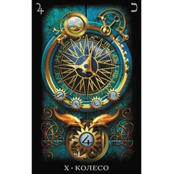 Набор "Таро Снов Чиро Маркетти"