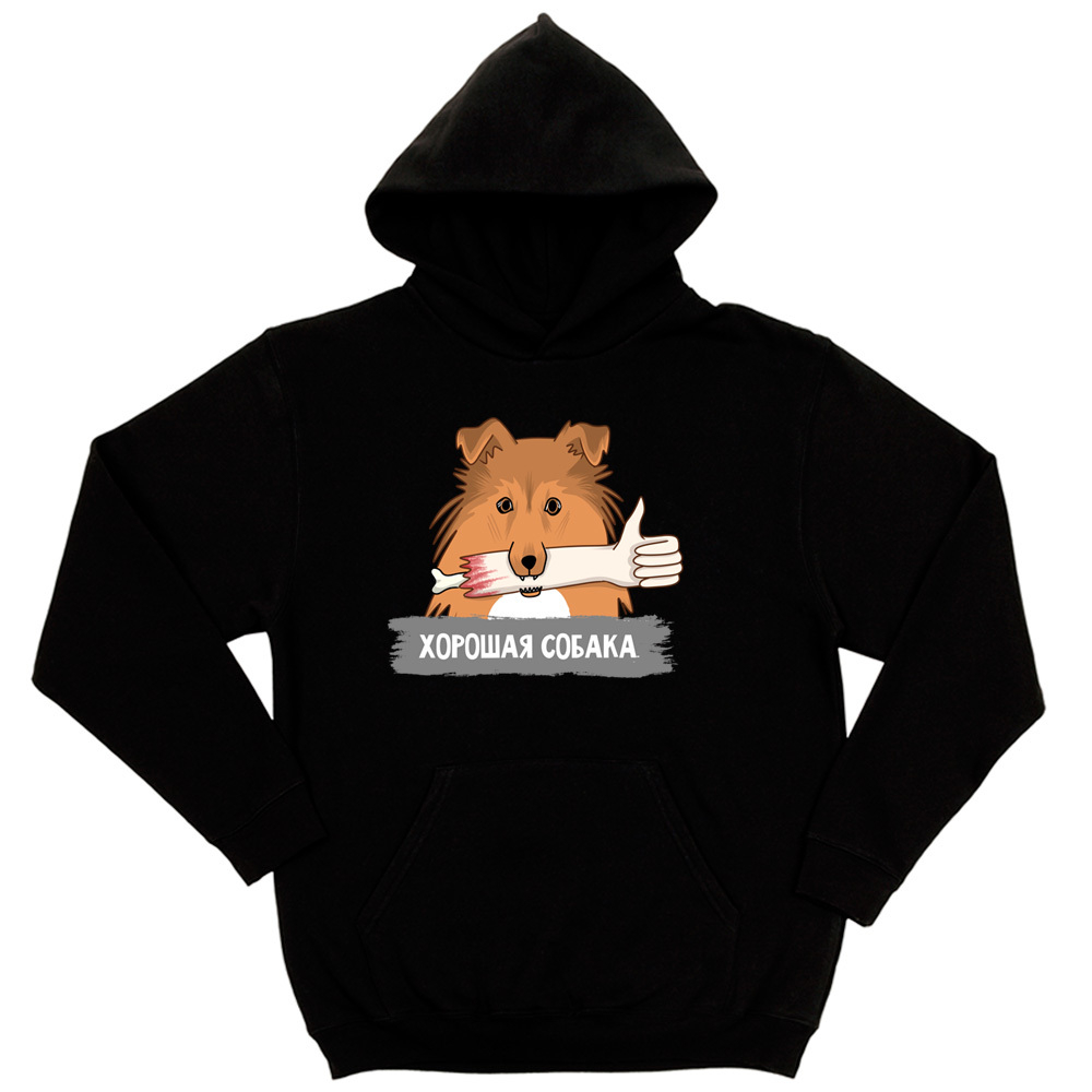 Толстовка "Шелти - хорошая собака"