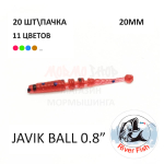 Javik Ball 20 мм - силиконовая приманка от River Fish (20 шт)