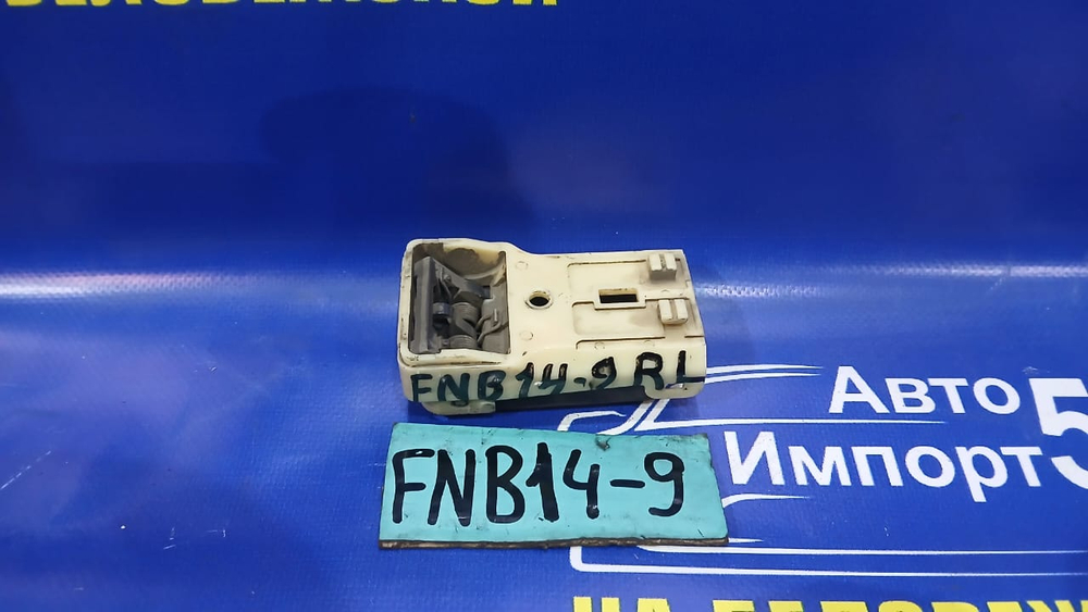 Ручка двери задней левой салонная NISSAN SUNNY 1997