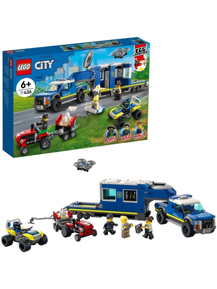 Конструктор LEGO City Police 60315 Полицейский мобильный командный трейлер