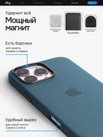 Силиконовый чехол Silicone Case iPhone 16 Pro, с MagSafe Сине Зеленый