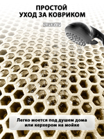 Универсальный ЭВА лист. Материал EVA листовой, соты, 255х155 см.