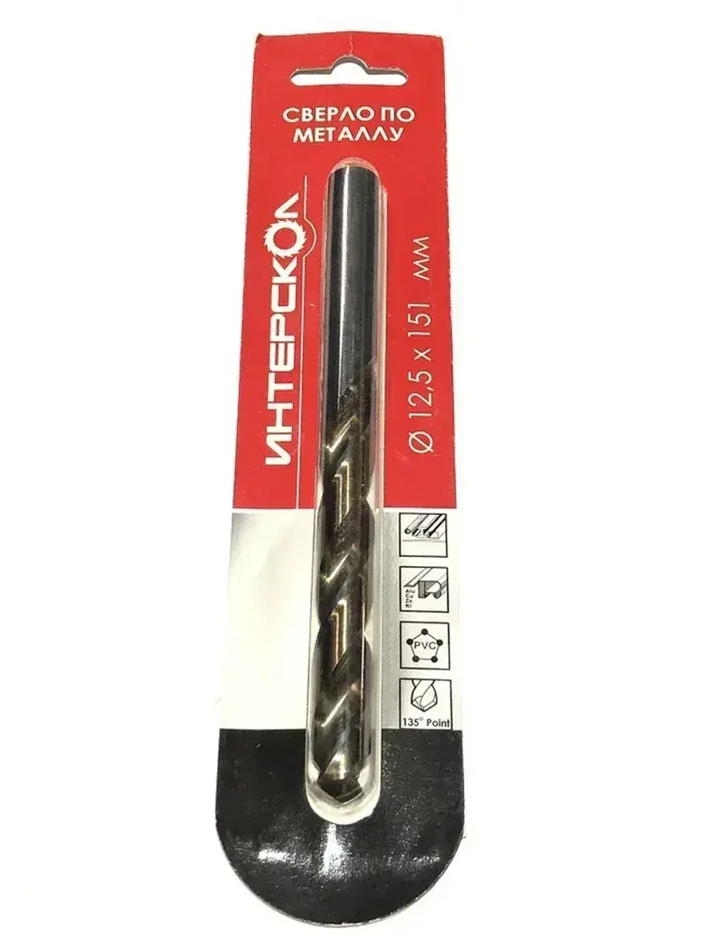 Сверло по металлу 12,5х151х101, Интерскол