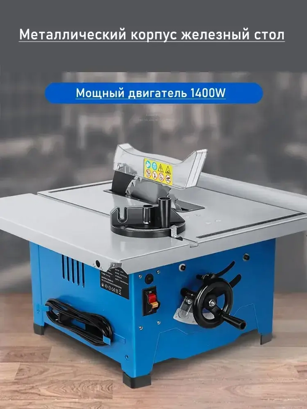 LUXTER Новая 8-дюймовая режущая пила