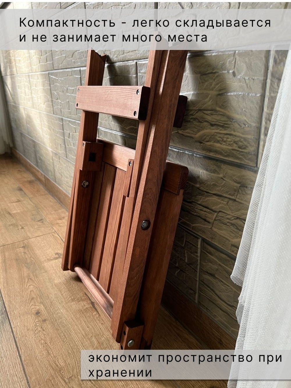 Складной садовый кофейный столик Петра деревянный, складной коричневый бейц