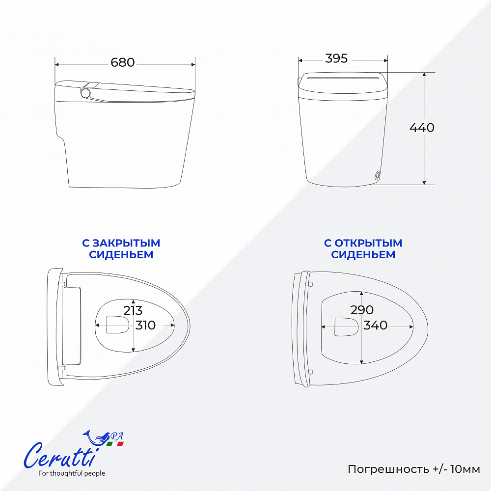 Унитаз напольный Ceruttispa АФРА (AFRA) Smart CT12152 с дистанционным управлением (680x440x395)