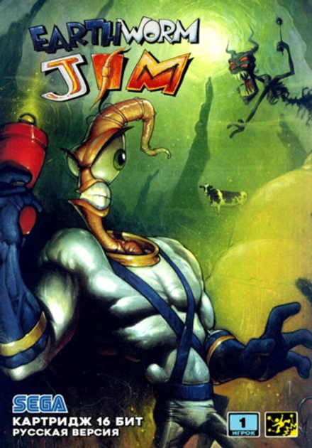 Картридж Earthworm Jim (SEGA, русская версия)