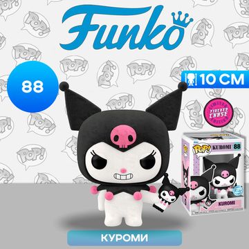 Фигурка Funko POP! Kuromi Kuromi with Phone w/(FL) Chase (Exc) (88) 82182 / Фигурка Фанко ПОП! по мотивам франшизы "Hello Kitty", Куроми (ЧЕЙЗ)