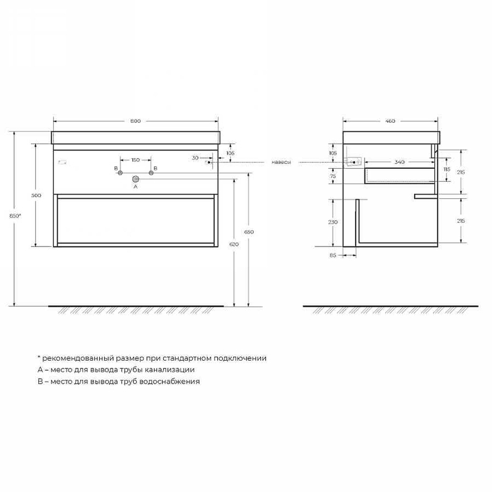 Тумба под раковину BelBagno Kraft 80 KRAFT-800-1C-SO-RNN подвесная Rovere Nebrasca Nature