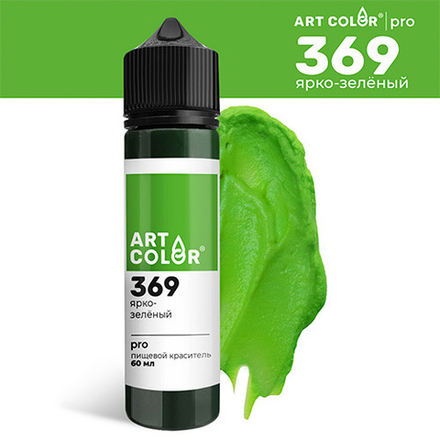 Краситель пищевой Гелевый  Ярко-зеленый (Art Color Pro maxi) 60 мл