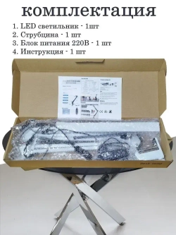 Лампа настольная светодиодная