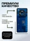 Задняя крышка для Oppo Reno 12F серая (Grey) со стеклом камеры