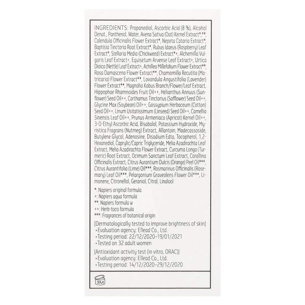 belif, Super Drops, витамин C, 8%, 30 мл (1,01 жидк. унц.)