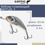 Воблер плавающий HORNET RATTLIN F 06.5/HP Раттлин (Rattlin)