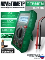 Мультиметр цифровой с прозвонкой TESMEN TMM-187, 4000 отсчетов, тестер электрический, измеритель тока автомобильный