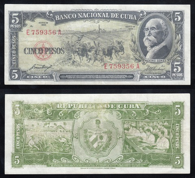 5 песо | Куба | 1958 г. | Табачная плантация | Табачная фабрика