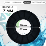 Сальник стиральной машины 30x62x7